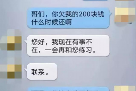 延寿讨债公司如何把握上门催款的时机